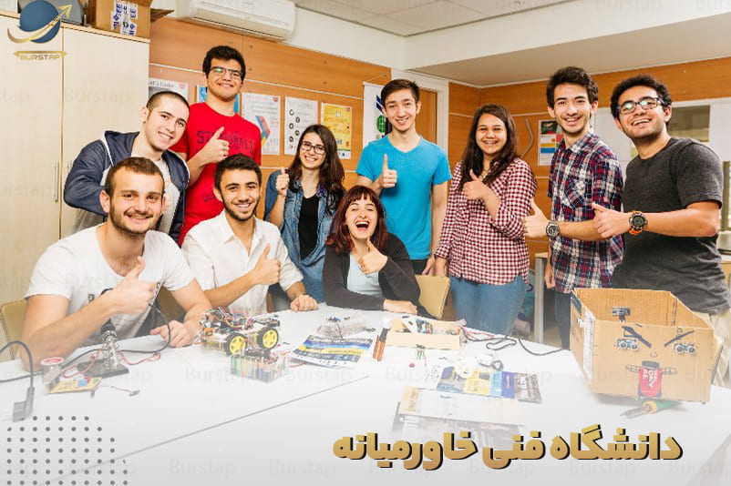 امکانات دانشگاه فنی مهندسی خاورمیانه