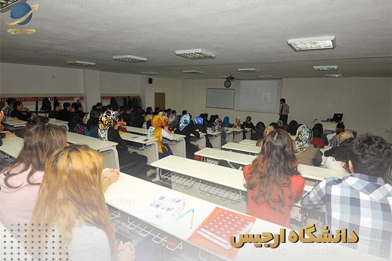 پذیرش دانشگاه ارجیس در ترکیه
