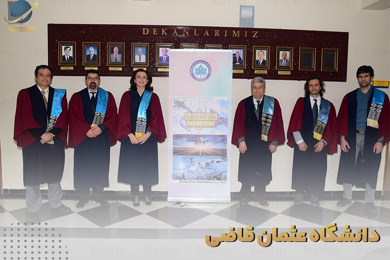 تحصیل در دانشگاه عثمان قاضی