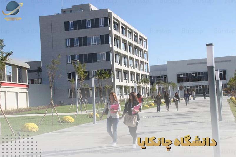 رتبه دانشگاه چانکایا در ترکیه 
