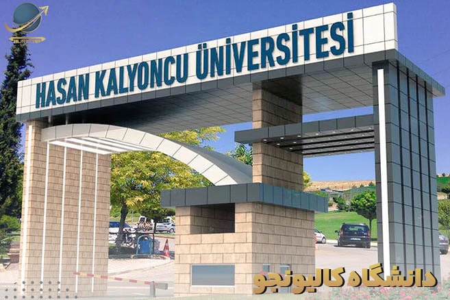 دانشگاه حسن کالیونجو