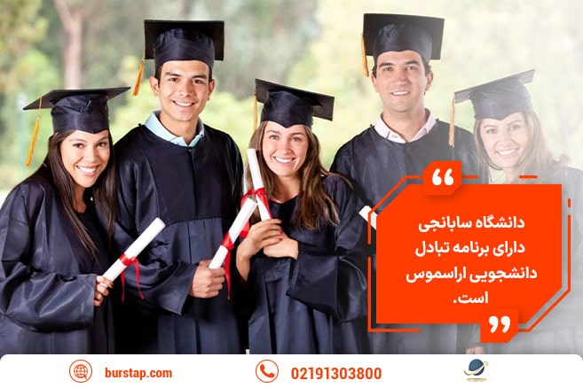 اعتبار مدرک دانشگاه سابانجی استانبول
