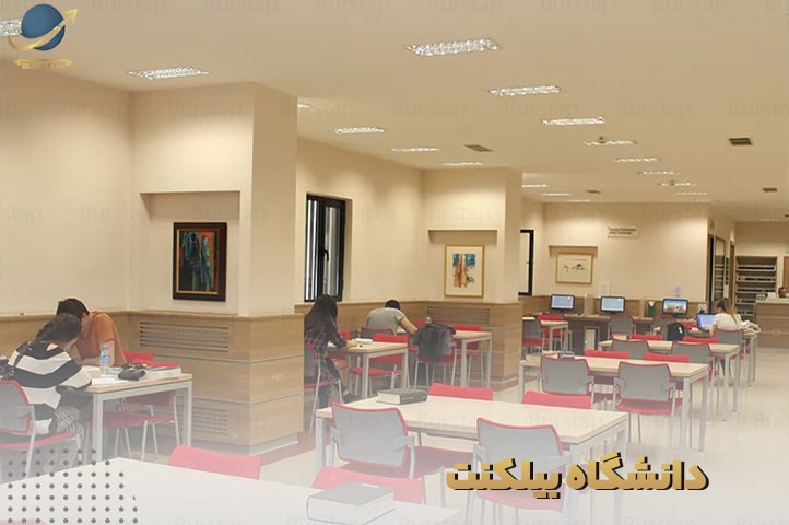 دانشگاه بیلکنت