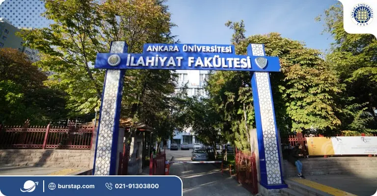 تاریخچه دانشگاه آنکارا ترکیه